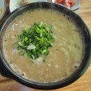 청양육개장 | 제주 애월 숨은 맛집 임순이네밥집 고사리육개장 내돈내산 솔직후기