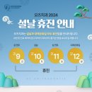 오즈치과교정과치과의원 이미지