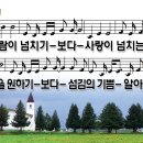 사람이넘치기보다(교회)WD 이미지