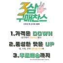 이동염소마을 이미지