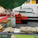 수원-1733 | 25년4월일상 : 수원메쎄 커피&amp;디저트 페어 방문후기