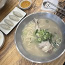 [포항] 포항 터미널 맛집 언양닭칼국수 포항남구점