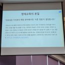 동국대학교 부설 미래융합교육원 | [영재원 생활] 2026 동국대학교 과학영재교육원 입학식: 미래 과학자의 첫걸음