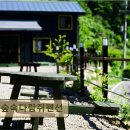 숲속다람쥐펜션 이미지