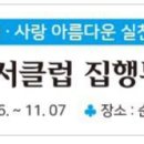 정완농장 이미지