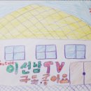 의사이야기공인중개사사무소 이미지