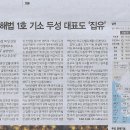 두성1 이미지