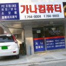클린피씨 이미지