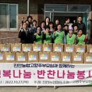 고향반찬 이미지