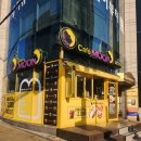 문토스트 광안점 이미지