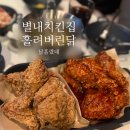 홀려버린닭 이미지