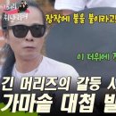 여주쌀밥집 이미지