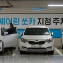 시대자동차서비스 이미지