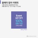 리얼코리아(주) 이미지