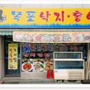 사당역 GS25 이미지
