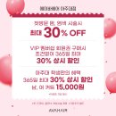 선 미용실 | 아주대 미용실, 각진 사각턱 레이어드 커트 후기 에이바 헤어 ‘선 원장님’