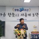 마루씨앤아이