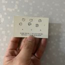[배곧] 배곧 아이폰 보호필름 교체 코지먼트 후기