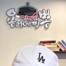 용이네가마솥짬뽕 이미지