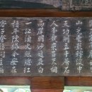 용호정