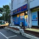동해산새우구이