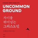 (주)지음기획 네이버블로그