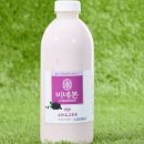 비네본