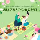 호호건강마을 이미지