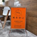 옥주플라워