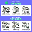 골프프렌드대전 이미지