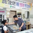 엘리트안경 이미지