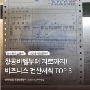 신화물류(주) - 6020 | 신화물류(주)