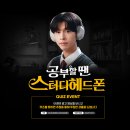 주식회사 위트코리아 이미지