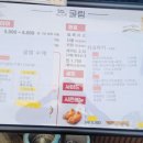 굴림타코야끼(도화점) 이미지