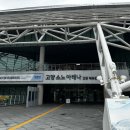 고양체육관 주 체육관 | [자유수영] 고양 체육관 이용 후기