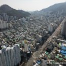 양동 도시정비형 재개발구역 제11,12지구 사회복지시설 및 공공임대주택 신축공사 | 연산11 재개발사업 정비계획 결정 및 정비구역 지정 고시