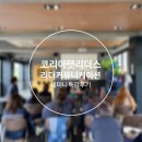 그루밍클럽