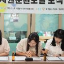 시립파라곤센트럴어린이집 이미지