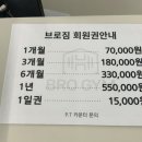 김제 브로짐 이미지