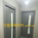 일등수학교습소