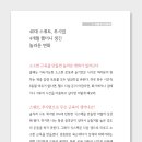 디자인고수
