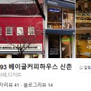 단밤신촌 이미지
