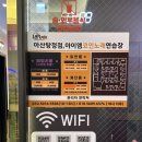 패밀리노래연습장 이미지