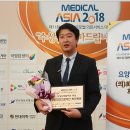대한민국요양병원 의계신문