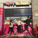 운수공인중개사사무소 이미지