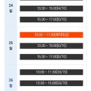 대전교육과학연구원 1층 이미지