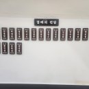 큰나무태권도장 이미지