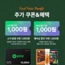 투플러스 이미지