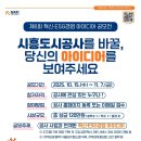 혁신6로 티스토리