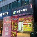 수지복권 이미지